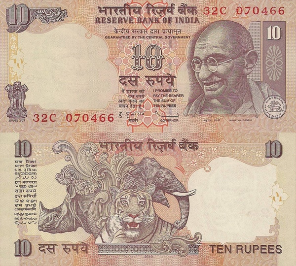 2006-2012 Issue - 10 Rupees (Without Rupee Symbol)