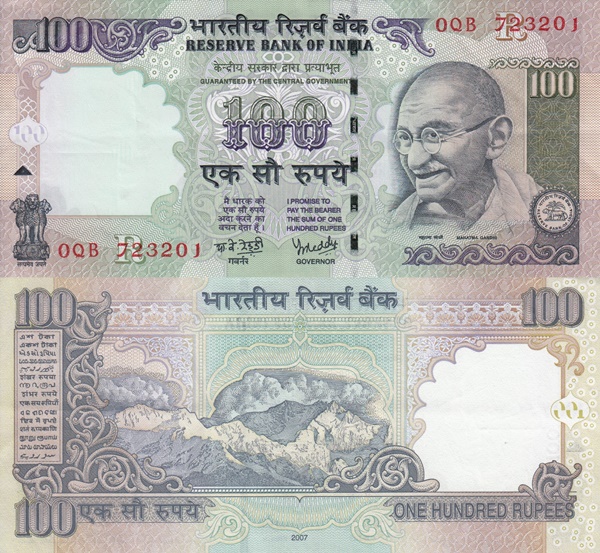 Emisiunea 2005-2012 - 100 Rupees (fără simbolul rupee)