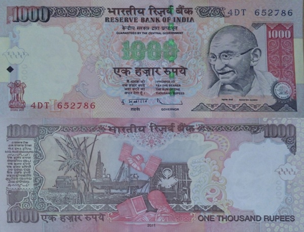 2005-2012 Issue - 1000 Rupees (Without Rupee Symbol)