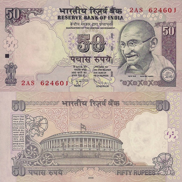 2005-2012 Issue - 50 Rupees (Without Rupee Symbol)