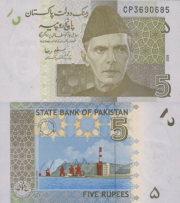 2005-2015 Issue - 5 Rupees