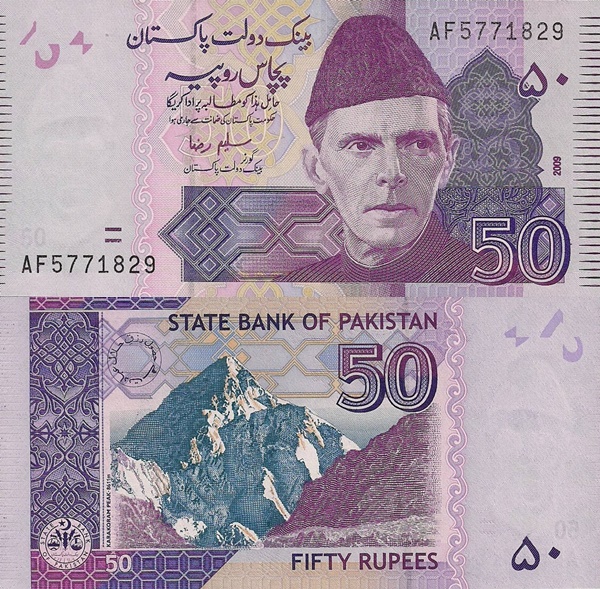 2005-2018 Issue - 50 Rupees