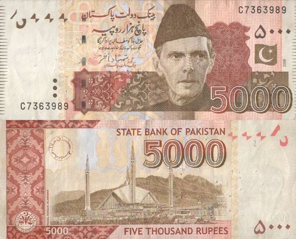 2005-2015 Issue - 5000 Rupees