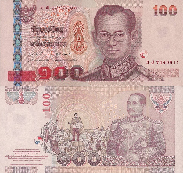 2005 Issue - 100 Baht