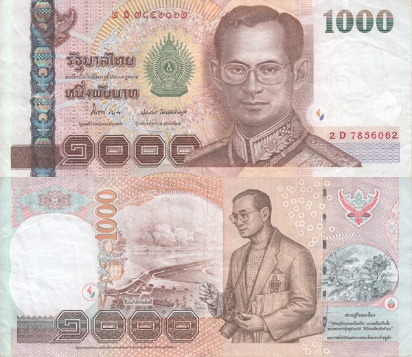 2005 ND Issue - 1000 Baht