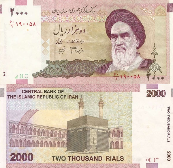 Emisiunea 2005- ND - 2000 Rials