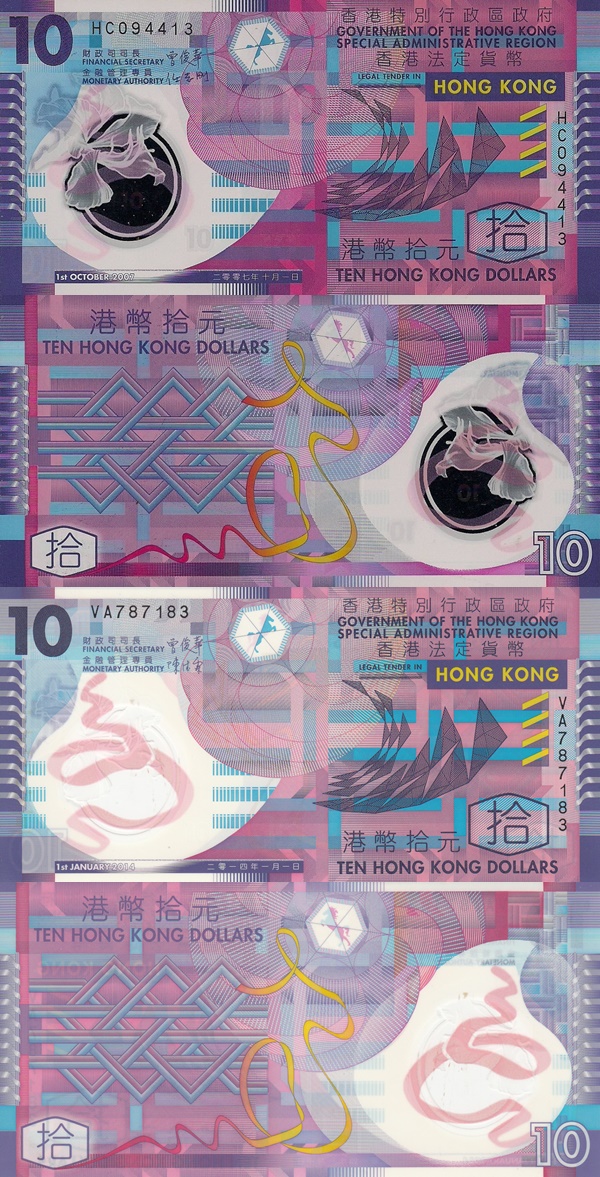 2007-2014  Issue - Government of Hong Kong