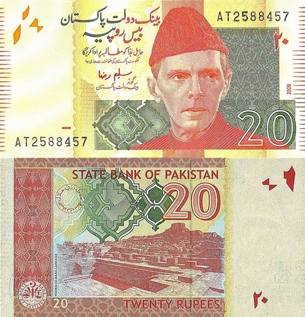 2007-2023 Issue - 20 Rupees