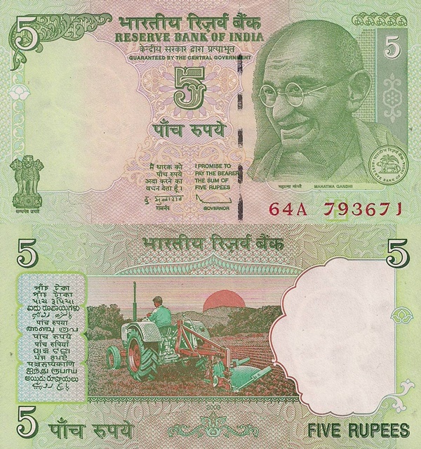 2009-2012 Issue - 5 Rupees (Without Rupee Symbol)