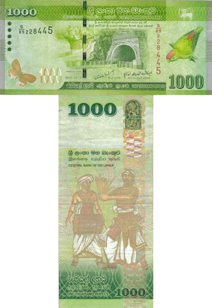 Emisiunea 2010-2020 - 1000 Rupees