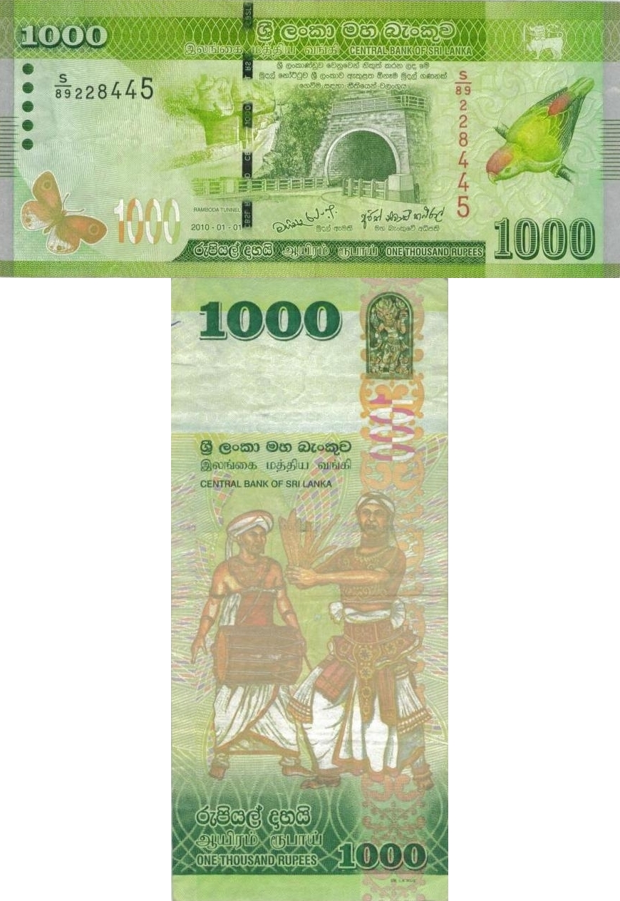 2010-2020 Issue - 1000 Rupees