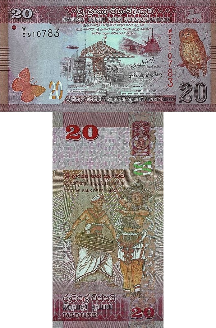 2010-2021 Issue - 20 Rupees