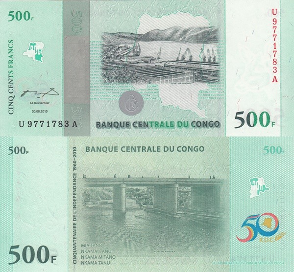 2010 Commemorative Issue - 50th Anniversary of Independence