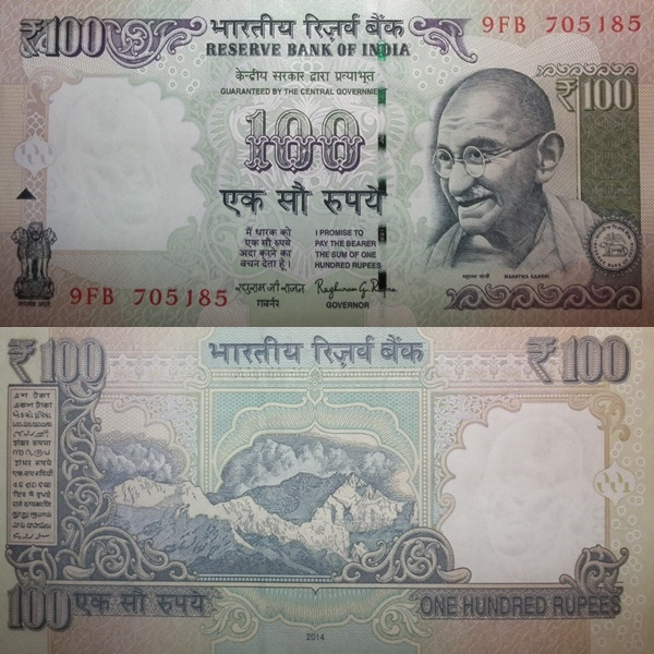 Emisiunea 2011-2016 - 100 Rupees (cu simbolul rupee)