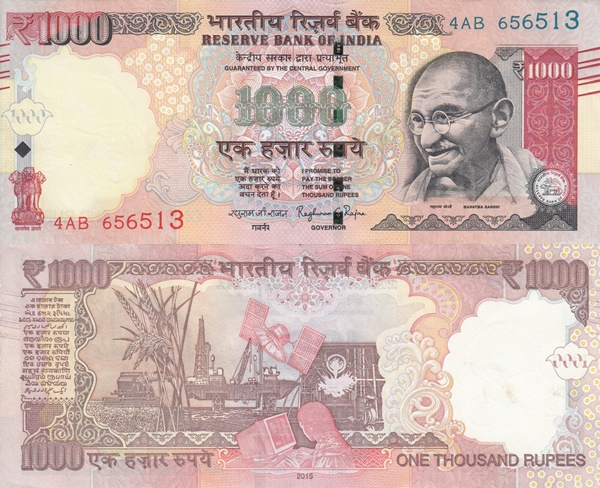 Emisiunea 2011-2016 - 1000 Rupees (cu simbolul rupee)