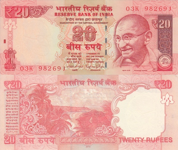 Emisiunea 2011-2015 - 20 Rupees (cu simbolul rupee)