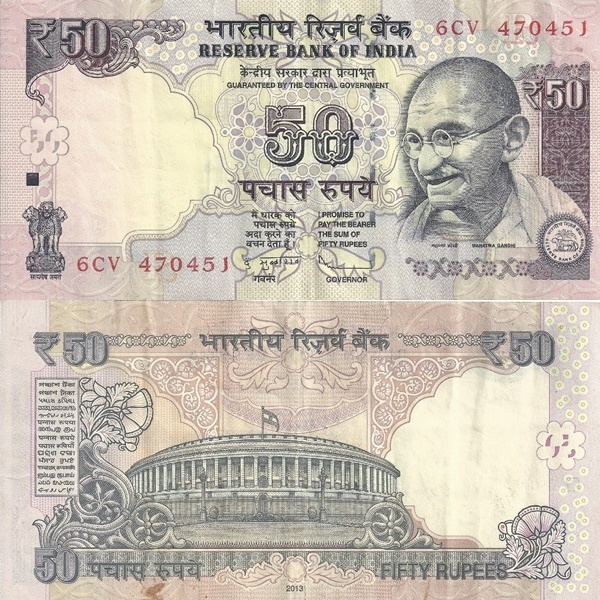 Emisiunea 2011-2015 - 50 Rupees (cu simbolul rupee)