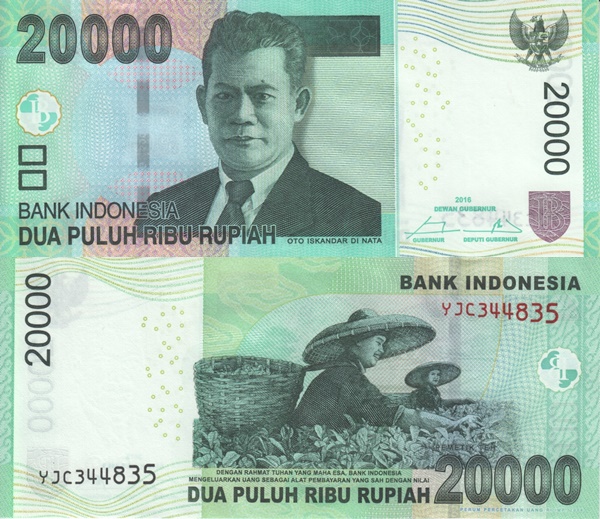 Emisiunea 2011-2016 - 20 000 Rupiah