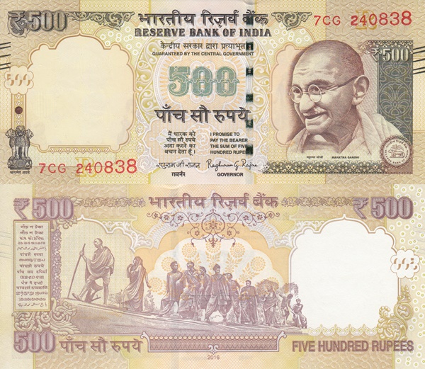 2011-2016 Issue - 500 Rupees (With Rupee Symbol)