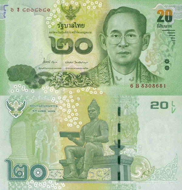 Emisiunea 2013-2016 ND - 20 Baht