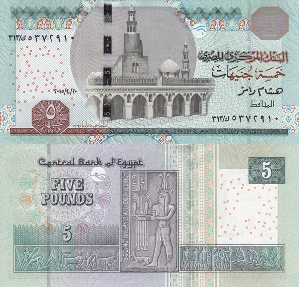 2014-2024 Issue - 5 Pounds