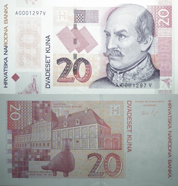 2014 Commemorative Issue - 20 Years National Bank