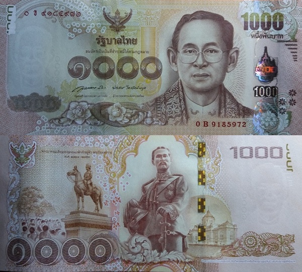 Emisiunea 2015 ND - 1000 Baht