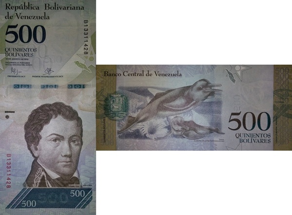 2016-2017 Issue - 500 Bolivares