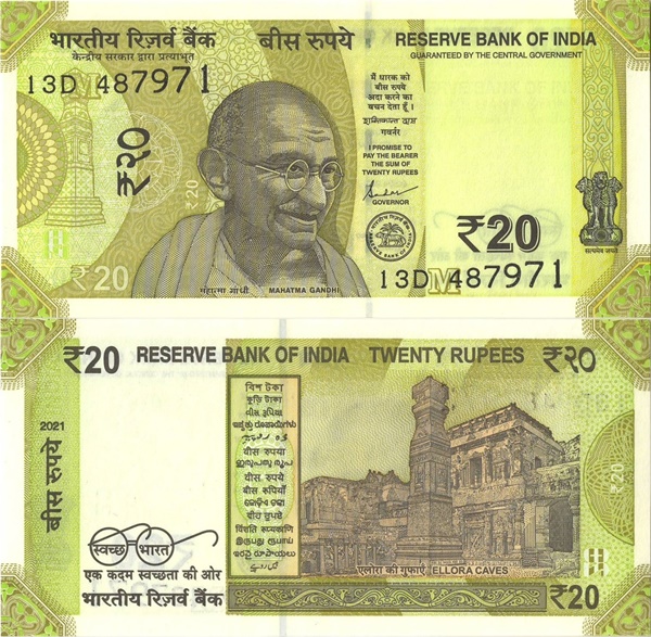 Emisiunea 2019-2023 - 20 Rupees