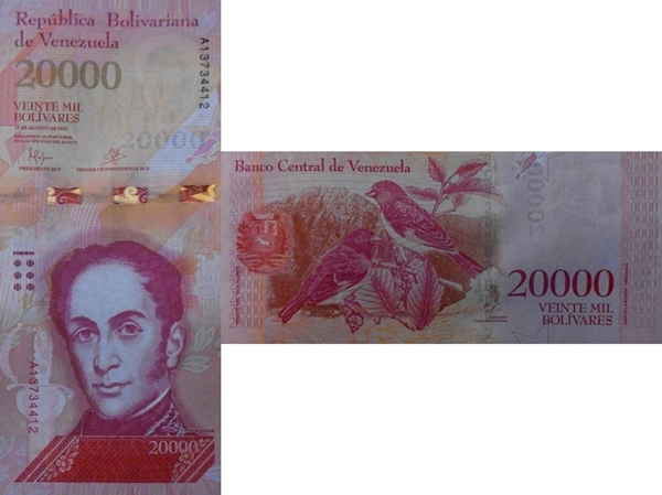 Emisiunea 2016-2017 - 20 000 Bolivares