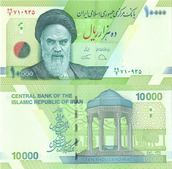 2017-2020 ND Issue - 10,000 Rials