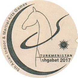 2017 Commemorative Issue