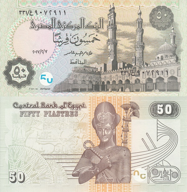 2017 Issue - 50 Piastres