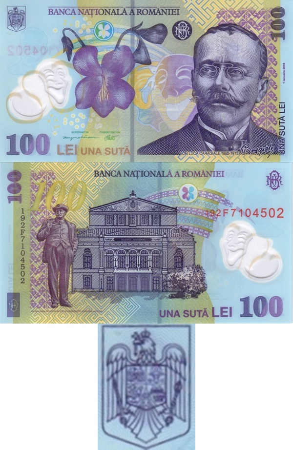 2018 (2018- ) Issue - 100 Lei