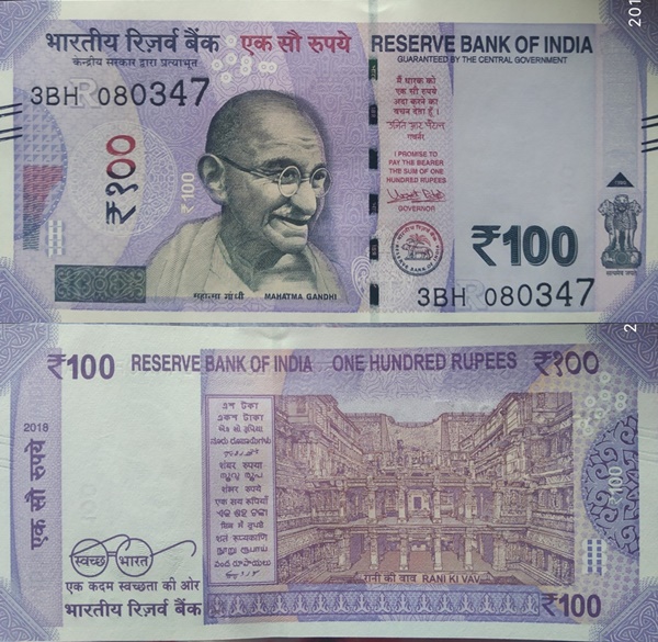 2018-2023 Issue - 100 Rupees