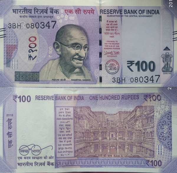 Emisiunea 2018-2023 - 100 Rupees