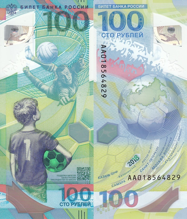 2018 Commemorative Issue - Soccer World Cup