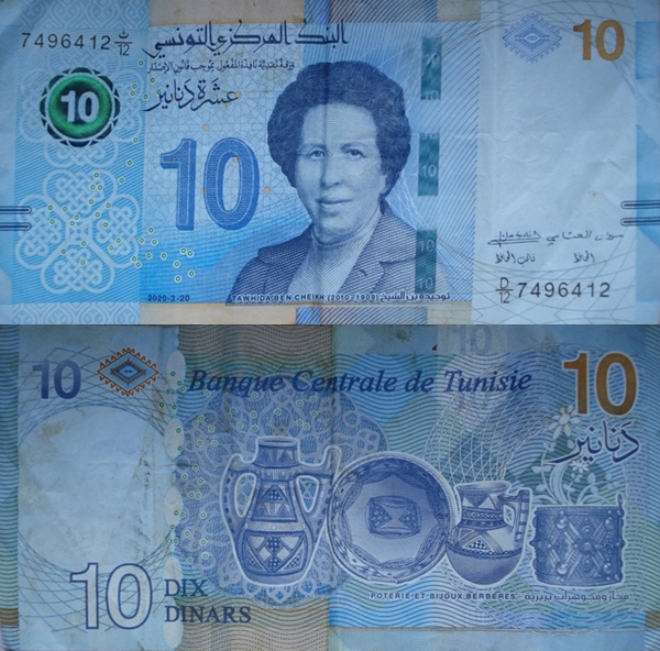 Emisiunea 2020-2022