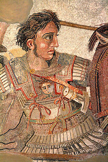 Alexandru al III-lea  (336-323BC)