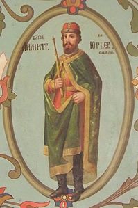 Dmitry Yurievich Shemyaka (1445; 1446-1447)