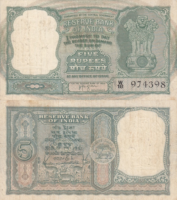 First Issue - Reserve Bank of India - 5 Rupees