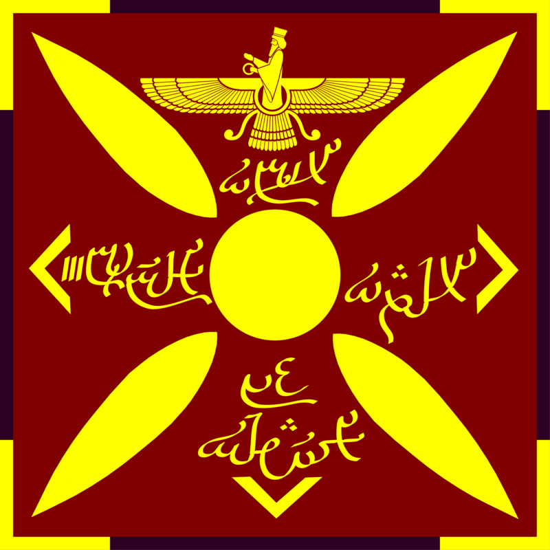 Imperiul Sasanid