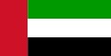 Emiratele Arabe Unite