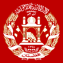 Islamic Republic (2001-present)