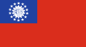 Burma (Union of Myanmar)