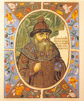 Michael of Russia (1613-1645)