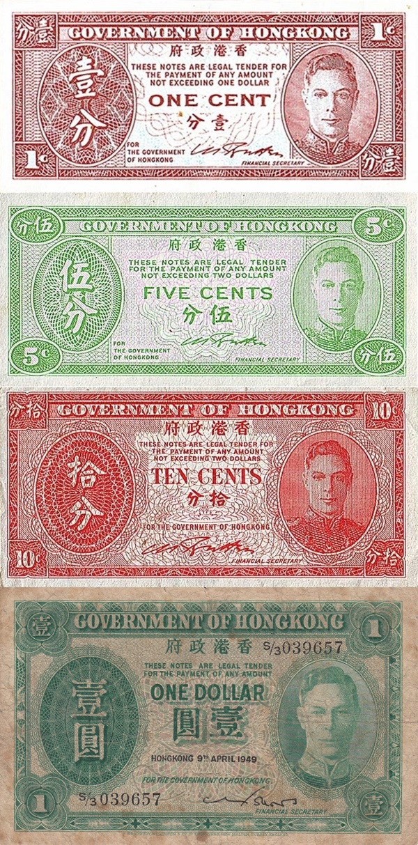 Emisiunea 1945-1952 - Government of Hong Kong