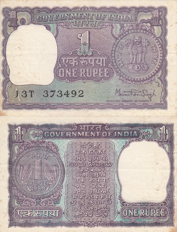 Government of India - 1966-1980 Issue - 1 Rupee