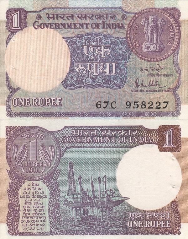 Emisiunea 1981-1994 - 1 Rupee (Government of India)