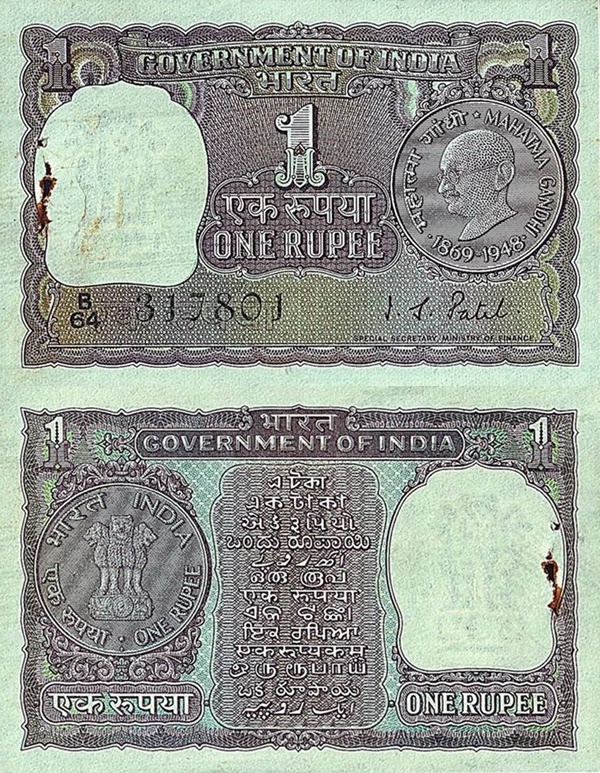 Government of India - Commemorative Issue 1969 (ND)